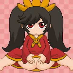 くぱぁアシュリー