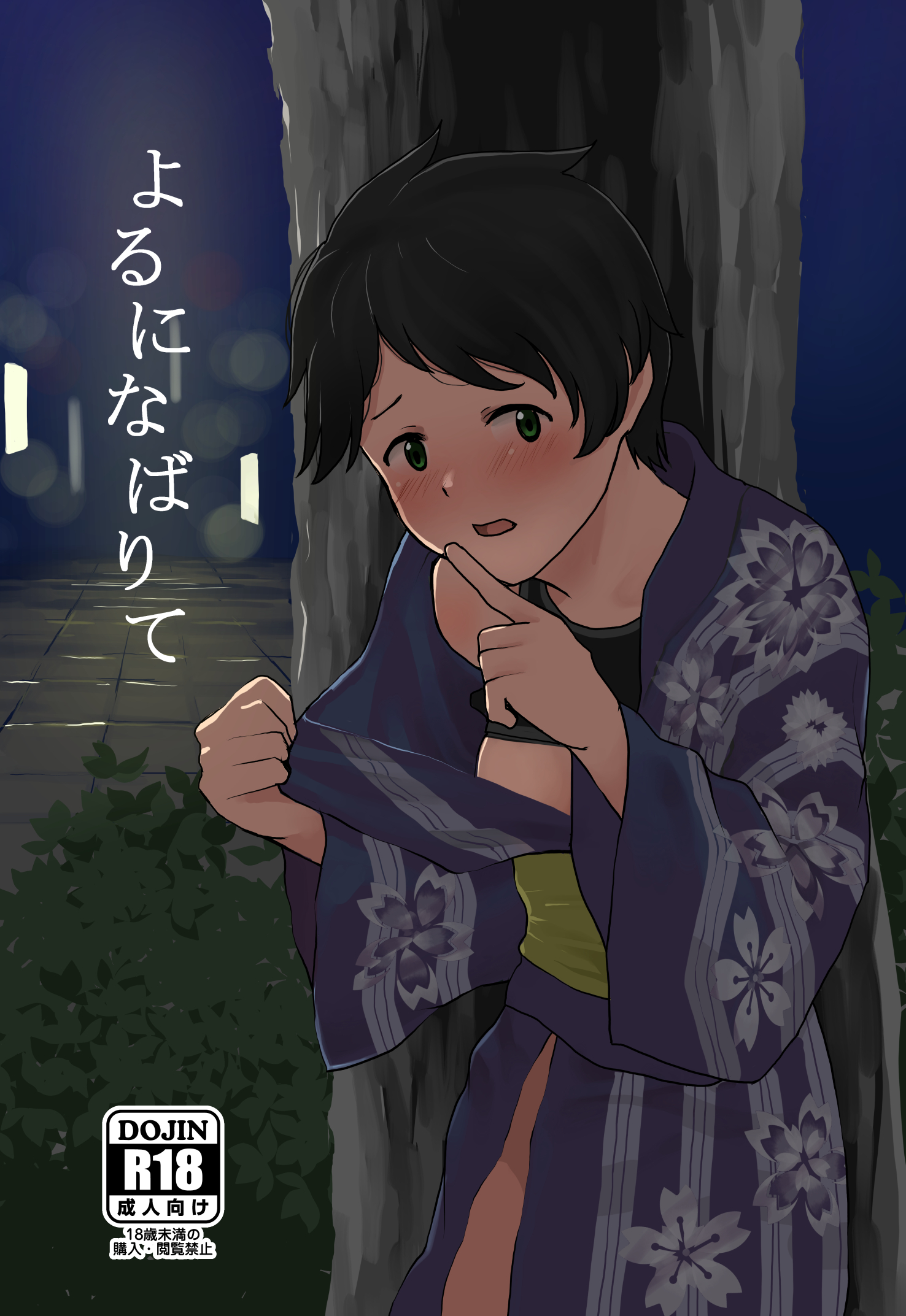 神戸かわさき造船これくしょん7(欠席)　サンプル