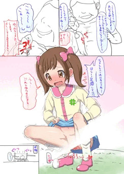 四葉こころちゃんいじめるおじさん滅んで