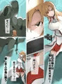【skeb】sao アスナ