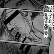 寮のおばさんに性処理してもらう話