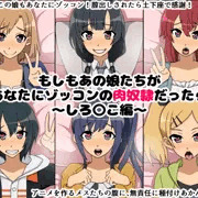 やったー