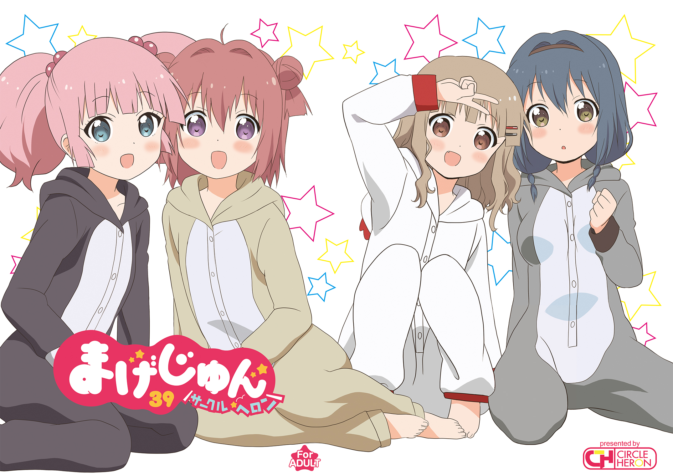 冬コミ新刊ー