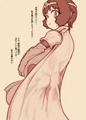 異世界転生女勇者の末路