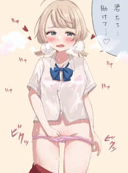 媚薬
