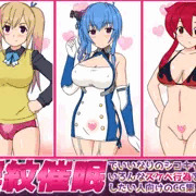 【予告開始】