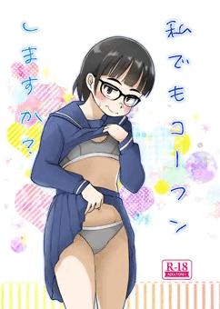 冬コミ新刊予約開始のお知らせ