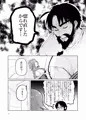 【C97新刊】髭ドレのえろ本