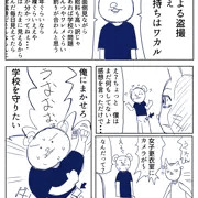 ロリ