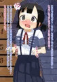ももいろ体育倉庫