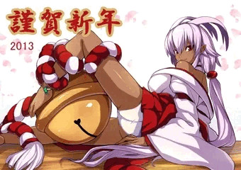 あけましておめでとうございます。