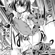 パパっ子魔法少女アリス～催眠偽愛調教～