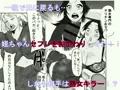 メイオーバークロス