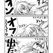 ヤルキスイッチ