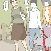 灰色の子と