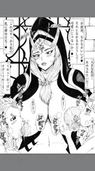 爆乳3pミドナ様