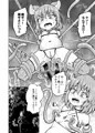 ナズ本です