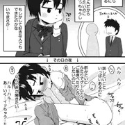 幼馴染みが話しかけてくれないモヤモヤをオナニーで晴らす女の子