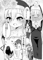 【サンプル】性悪メスガキシスターさんわからせレイプ