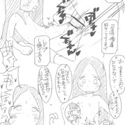 恋人（オリジナル）