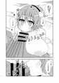 紅楼夢新刊サンプル
