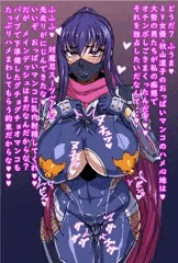 秋山凜子