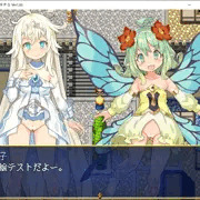 はいてないRPG (仮)