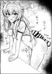 発情マリー