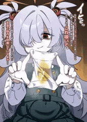 また前世の記憶を思い出させてあげるよぉ