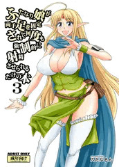 コミケ84新刊サンプル