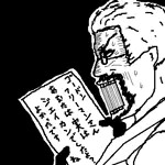 えぴっく