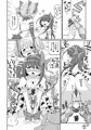 【もう恐23】 悪魔まどか＆アルほむら本 新刊見本