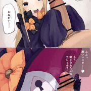 アビーちゃんにちんぽ見せつけた時の再臨前再臨後それぞれの反応