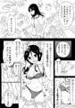 催眠音声ではじめてイカされた私の６０分間まとめ