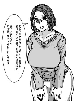 2コマ　近所の奥さん