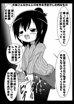 出る予定だったもの