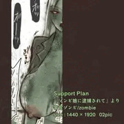 警官ゾンビ/mature zombie