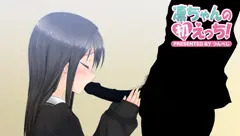 凛ちゃんのねっとりフェラチオ
