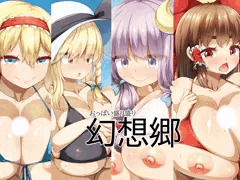 ぱうぃずり