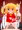 朝っぱらから勘弁してくださいフラン様