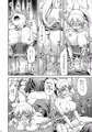 リーファ本サンプル
