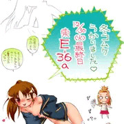 冬コムケの紹介イラスト