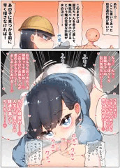 無表情系園児のあまあま精通フェラ