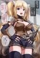ナマイキ女剣士は仲間に性敗されちゃう（差分あり）