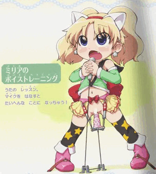 ミリアのボイストレーニング