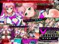 V-IDOL JIRU! SIDE:F ~バーチャルアイドル異界触手汁~