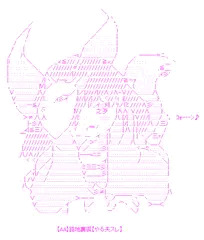 【AA】路地裏狐【やる夫スレ】