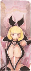ミラージュ