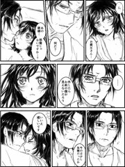 義父娘濡れ場