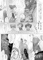 【暴力描写注意】skeb依頼